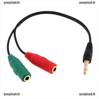 Gonf 3 . 5 mm Stereo Audio Male To 2 Female หูฟังไมโครโฟน Y Splitter อะแดปเตอร์