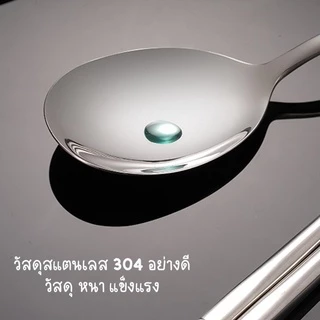 Marino Home ช้อน เซ็ตช้อนส้อม เซ็ตช้อนซ้อมพร้อมตะเกียบ สแตนเลส 304 มีกล่องใส่ No.Y759