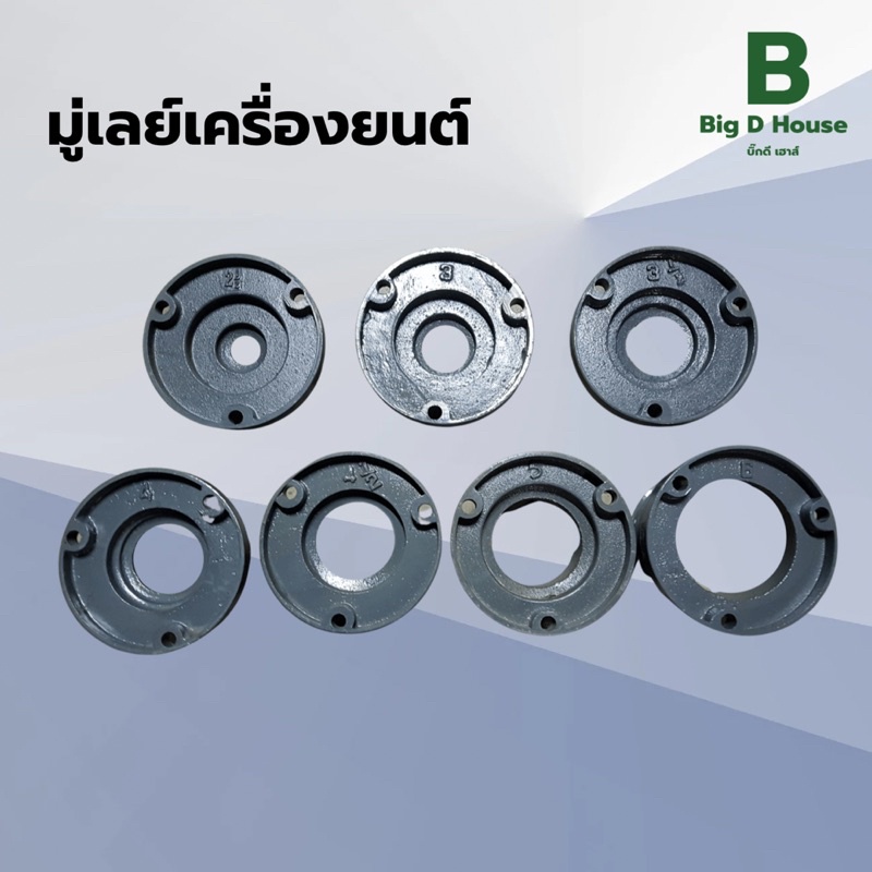 มู่เล่ย์รถไถนาเดินตาม มู่เลย์เครื่องยนต์ดีเซล คูโบต้า รถไถนา
