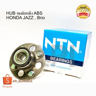 NTN ลูกปืนล้อหลัง Honda Jazz GD, City ZX ปี 03-07 L15A1/L15A2 (HUB ABS) BRIO 294-3 (497-3) HUB497T3 NTN แท้