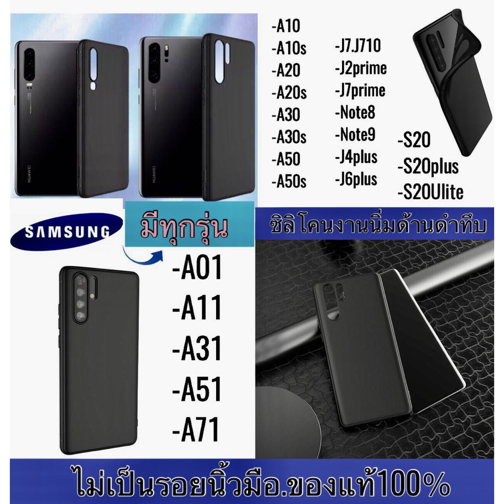 samsung a01 a11