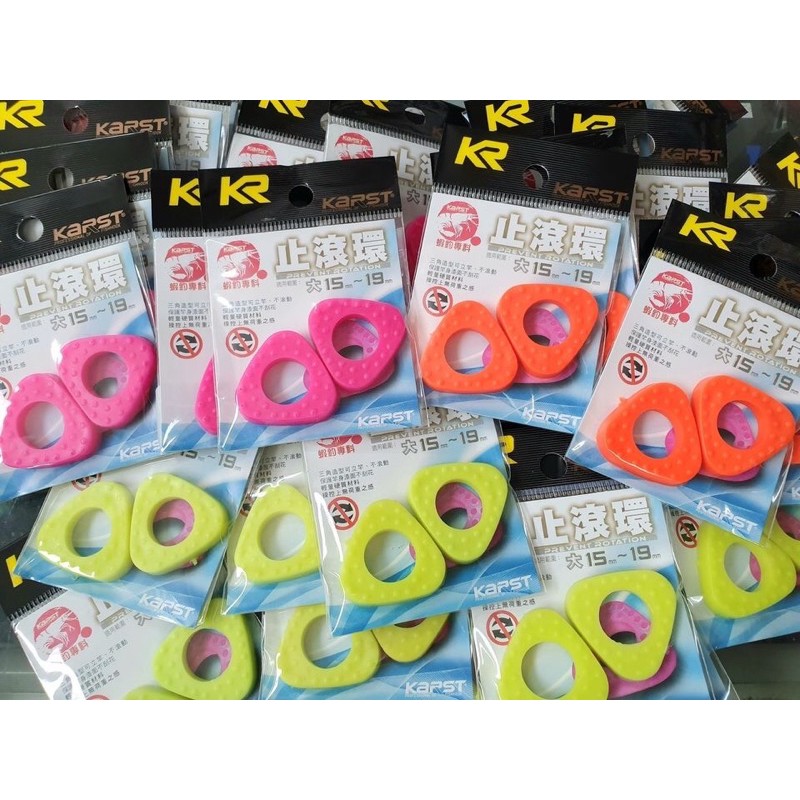 ที่วางคันตกกุ้ง กันคันกลิ้ง KR *ปลายทางได้จ้า*