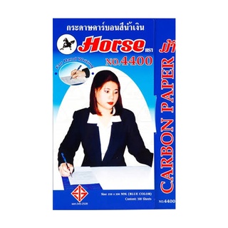 Chaixing Home กระดาษคาร์บอน ใหญ่ HORSE รุ่น NO.4400 สีน้ำเงิน