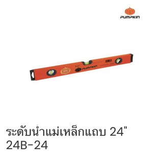 PUMPKIN ระดับน้ำ แม่เหล็กแถบ 24 ,48 นิ้ว # 28228 / 24B-24