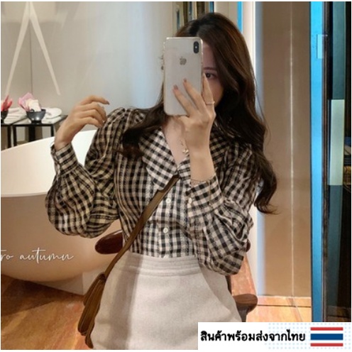 (พร้อมส่งจากไทย) เสื้อเชิ้ตแขนยาวคอปกลายสก๊อตเข้ารูป [AA14]
