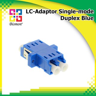 ข้อต่อกลางไฟเบอร์ออฟติก LC-Adaptor Single-mode, Duplex Blue - BISMON