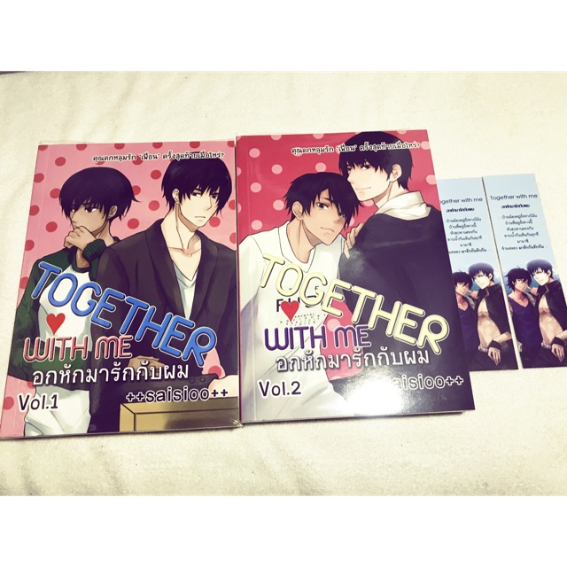 TOGETHER WITH ME อกหักมารักกับผม (กรน็อค) By : ++Saisioo++
