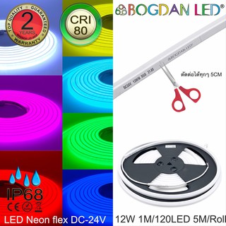 LED NEON FLEX K-AA-NF1010-RGB IP68 DC24V 10W ไฟนีออนเฟล็กเกรดเอ ไฟใต้น้ำ สำหรับตกแต่งสระว่ายน้ำ ให้แสงนวลสว่างทั้งเส้น