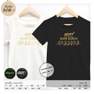 เสื้อ #GOT7 Seven Secrets ทองพรีเมี่ยม ⭐️ แถมเข็มกลัด #AHGASE