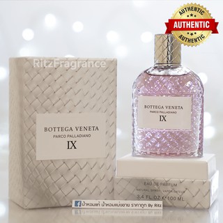 [น้ำหอมแบ่งขาย] Bottega Veneta : Parco Palladiano IX : Violetta Eau de Parfum