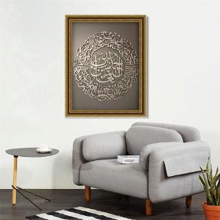 Nordic Style Canvas Modern Print Islamic Calligraphy Poster Home Decor Painting Wall Art Simple