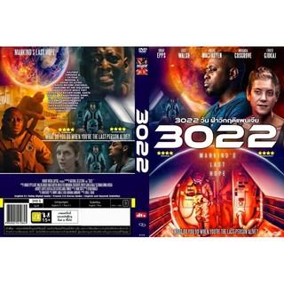 ภาพยนตร์dvdแผ่นละ25บาท3022วันฝ่าวิกฤตแพนเจียภาพมาสเตอร์เสียงไทย2ภาษาพร้อมปก