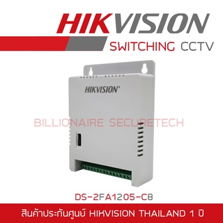 HIKVISION DS-2FA1205-C8 CCTV SWITCHING POWER SUPPLY 8-PORT BY BILLIONAIRE SECURETECH