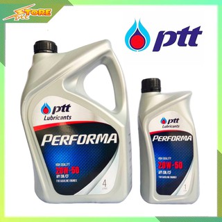 น้ำมันเครื่อง ปตท PTT performa 20W-50 (4+1ลิตร)