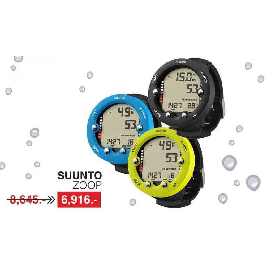 Dive Computer ยี่ห้อ SUUNTO