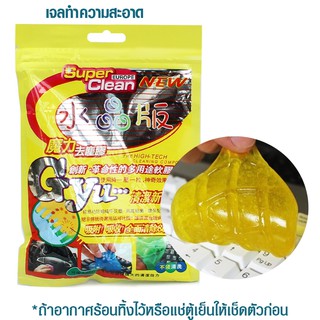   เจลทําความสะอาดคีย์บอร์ด รุ่น Gel-bb191-00g-Jun3