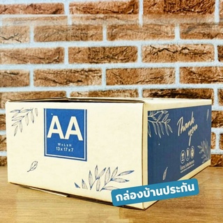 AA - 20 ใบ กล่องไปรษณีย์ Thankyou