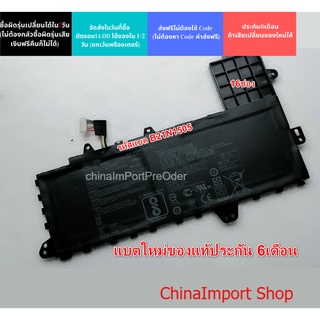 พรีออเดอร์รอ10วัน Battery ASUS แท้ VivoBook E402w B21N1505 ดูรูปแบตเดิมก่อนสั่ง