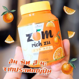 Zom Rich Zu by Colla Rich ส้ม ริช ซึ พลังวิตามินซี เผยผิวกระจ่างใส สูตรใหม่ ขาวไวกว่าเดิม บรรจุ 30 แคปซูล