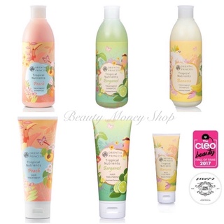 🍑แชมพู+ครีมนวดผม หอมติดผมมากกก 10 วัน สระที ยังได้เลย 🍌Shampoo &amp; Treatment Tropical Nutrient