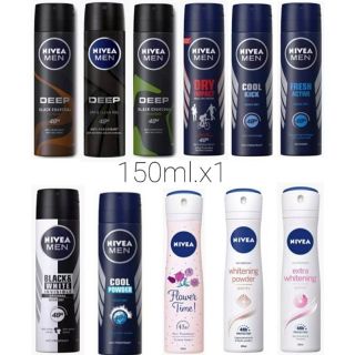 นีเวีย สเปรย์ 150 มล. ระงับกลิ่นกาย NIVEA SPRAY 150 ml