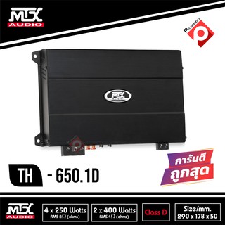 เพาเวอร์แอมป์ขับซับ MTX รุ่น TH-650.1D แอมป์คลาสดี 1300วัตต์ แอมป์ขับเบส เสียงนุ่ม ของแท้100%