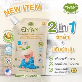 ENFANT BABY FABRIC WASH WITH SOFTENER ผลิตภัณฑ์ซักผ้าเด็กผสมปรับผ้านุ่ม