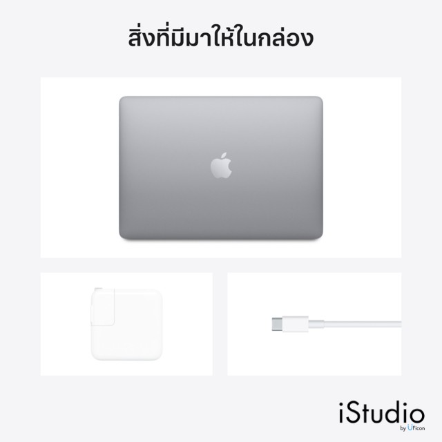 Apple Macbook Air M1 13 นิ้ว รุ่นปี2020 #5