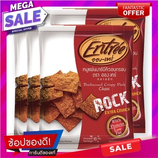 อองเทร หมูแผ่น รสคลาสสิคบาร์บีคิว 16 กรัม x 6 ซอง Entree Crispy Pork BBQ 16 g x 6 Bags