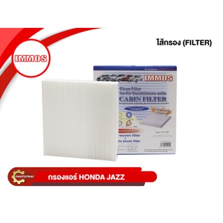 กรองแอร์ IMMOS รุ่นรถ HONDA JAZZ, CITY, HRV , FREED, CIVIC FC (80292-TGO-Q01)