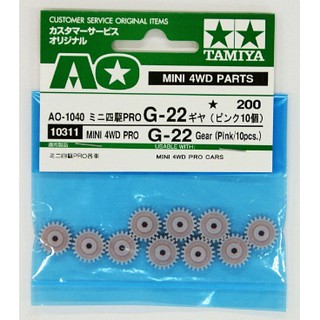 Tamiya 10311 Mini 4WD PRO G-22 Gear (Pink/10pcs.)