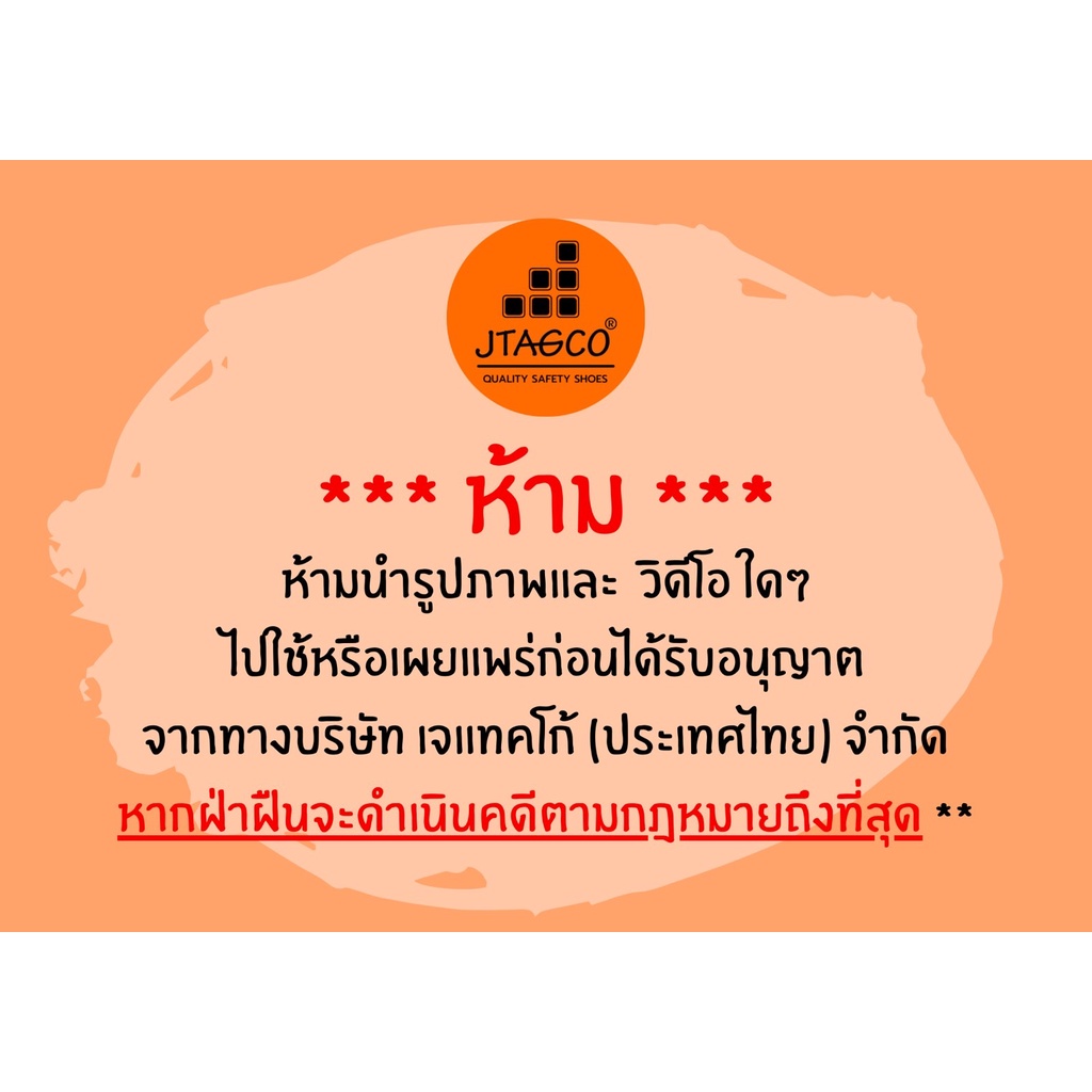 JTAGCO JA22 รองเท้าเซฟตี้ กันน้ำ กันลื่น SafetyShoes มีมาตราฐานCE