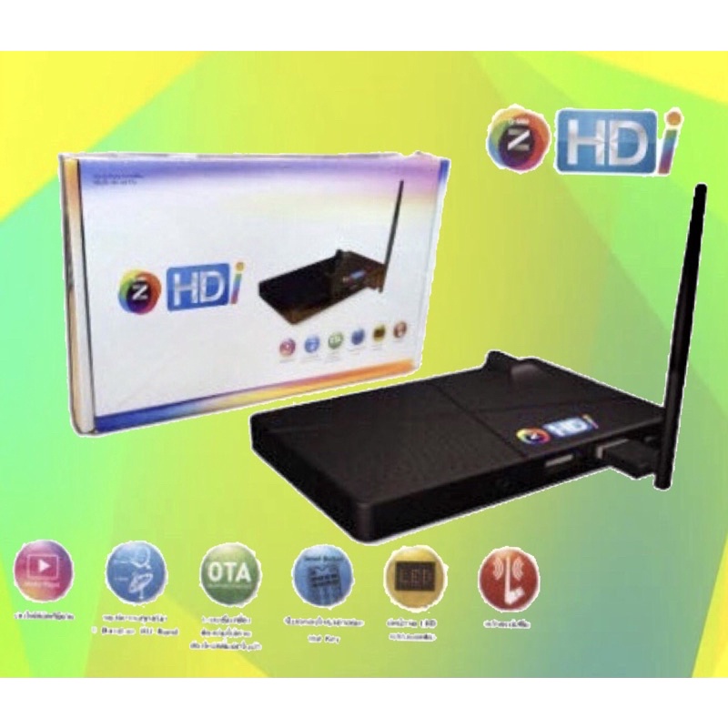 ✅GMMZ HDI  กล่องรับสัญญาณทีวีอินเตอร์เน็ตและดาวเทียม ( *** แถมเสา Wifi *** )  GMMZ HDI
