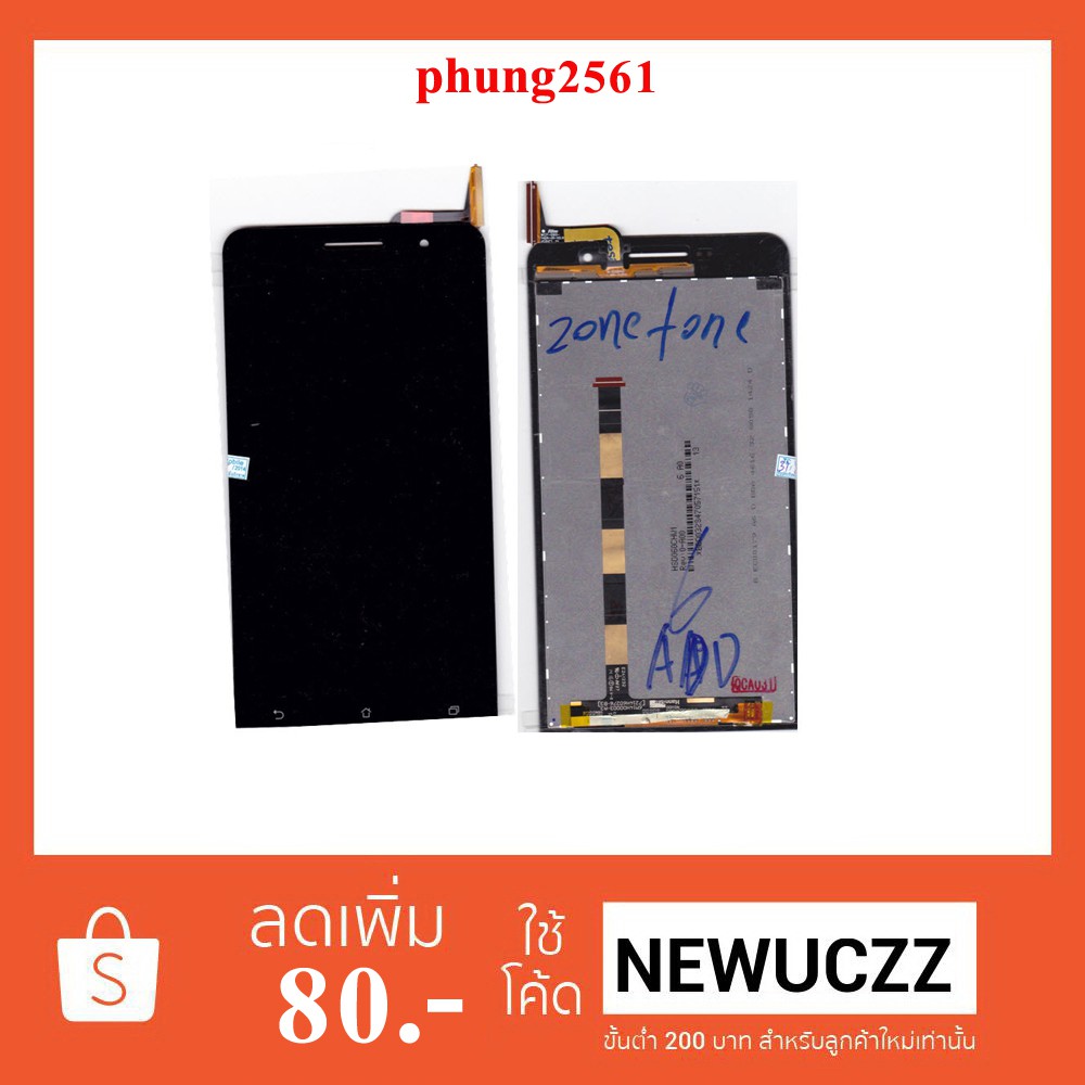 จอ LCD.Asus Zenfone 6(A600CG,A601CG,Z002,T00G)+ทัชสกรีน