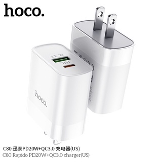 【Hoco C80/C81 หัวชาร์จเร็ว 20W อแดบเตอร์ Wall fast Chargers adapter อะแดปเตอร์ หัวชาร์จไอ.โฟน PD ที่ชาร์จโทรศัพ