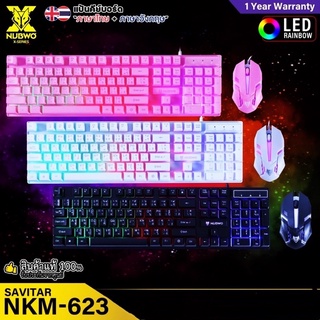 NUBWO ชุดไฟทะลุอักษร Keyboard+mouse combo set SAVITAR NKM 623 สวยแรงส์