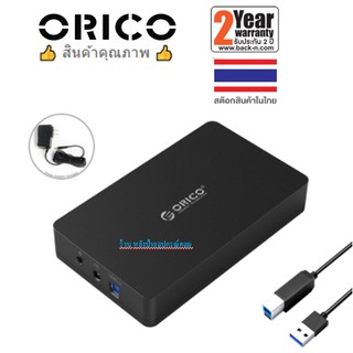 ORICO 3569S3 3.5/2.5 USB3.0 Enclosure กล่องอ่าน HDD/SSD เชื่อมต่อ USB 3.0