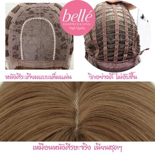 พร้อมส่ง 💖 🇹🇭 BELLE วิกผมสั้น หน้าม้าซีทรู วิกผมคอสเพลย์ สไตล์เกาหลี แถม net ฟรี จำนวนจำกัด
