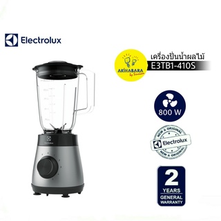 ELECTROLUX เครื่องปั่นน้ำผลไม้ 800 วัตต์ รุ่น E3TB1-410S