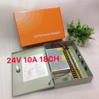 Switching Power Supply 24V 10A แบบกล่องเหล็ก