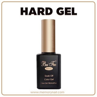 Bai Fren Hard Gel เคลือบเจลหนา ใบเฟิร์น