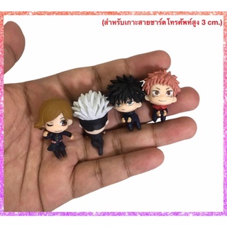 มหาเวทย์ผนึกมาร เซ็ต 4ตัว ความสูง 3cm.