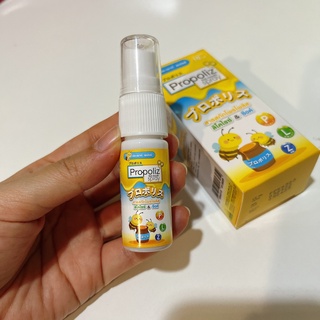 สเปรย์พ่นคอสำหรับเด็ก Pro-poliz Kid Mouth Spray ขนาด 10 มล. สเปรย์ช่องปากสำหรับเด็ก