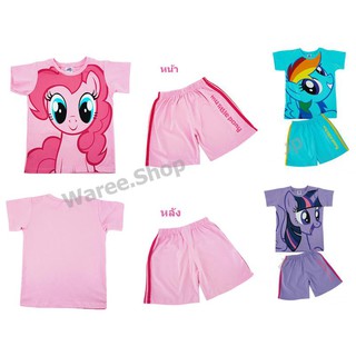 ชุดเซตเด็ก ชุดเสื้อกางเกง ชุดเด็กผู้หญิง ลิขสิทธิ์แท้ โพนี่ My Little Pony  ชุดเสื้อกางเกงเด็ก ชุดเด็กหญิง เสื้อ กางเกง