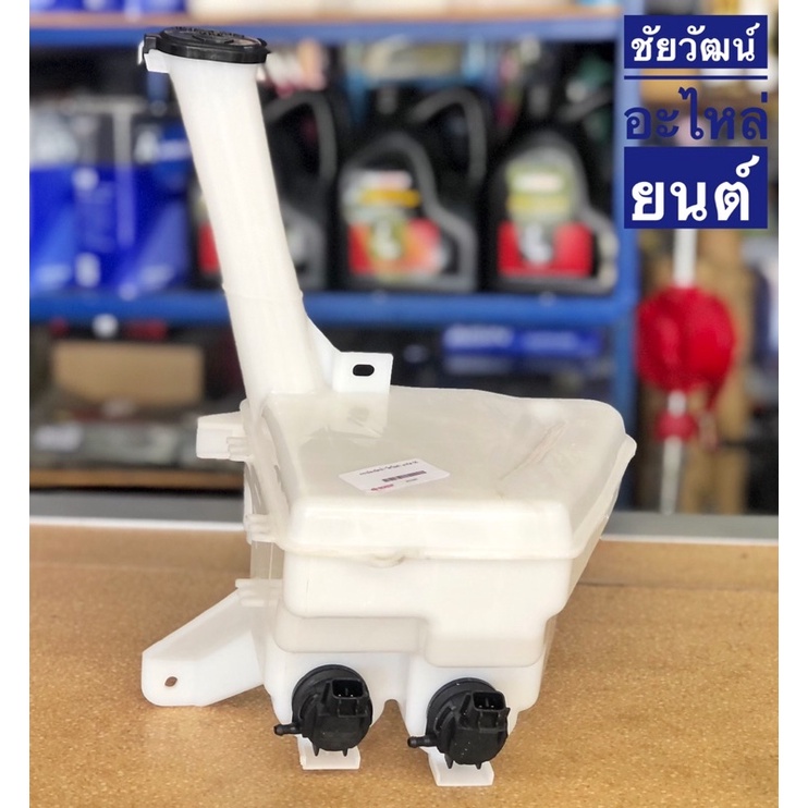 กระป๋องฉีดน้ำ (2 มอเตอร์) สำหรับรถ Toyota Yaris ปี 2006-2013