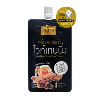 สุภาภรณ์  ไวท์เทนนิ่ 3in1 ครีมมาร์คหน้า/ Whitening Facial Scrub Cream 3 IN 1 / 三合一 脸部美白磨砂膏三合一 脸部美白磨砂膏