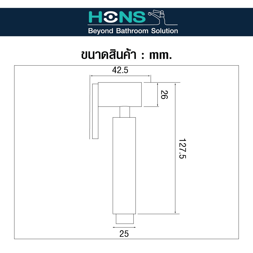 HONS Bathroom ชุดฉีดชำระ HONS รุ่น RS102 ทองเหลือง สีโครม สายน้ำไหลแรง รับประกันสินค้า 1 ปี - รูปที่ 2