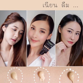 รองพื้น กันแดด คุมมัน ไม่ง้อแป้ง Reveal Anti acne foundation spf18 UVA/UVB