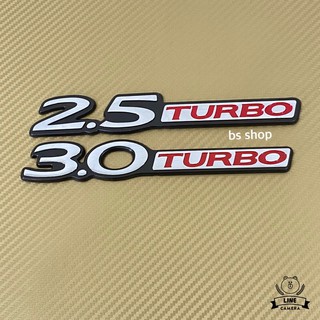 โลโก* 2.5 TURBO และ 3.0 TURBO ติดท้าย ISUZU ราคาต่อชิ้น