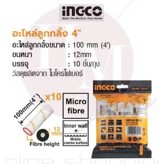 INGCO ลูกกลิ้งไมโครไฟเบอร์ ขนาด 4” (10PCS/Pack) No. HRC3610012